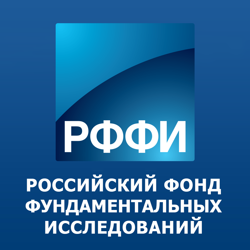 Итоги конкурса рффи а 2017 когда Итоги конкурса рффи а 2017 когда